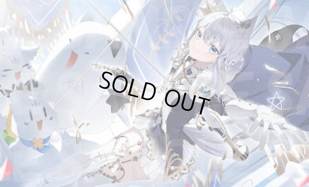 画像1: ふぶき　プレイマット (1)