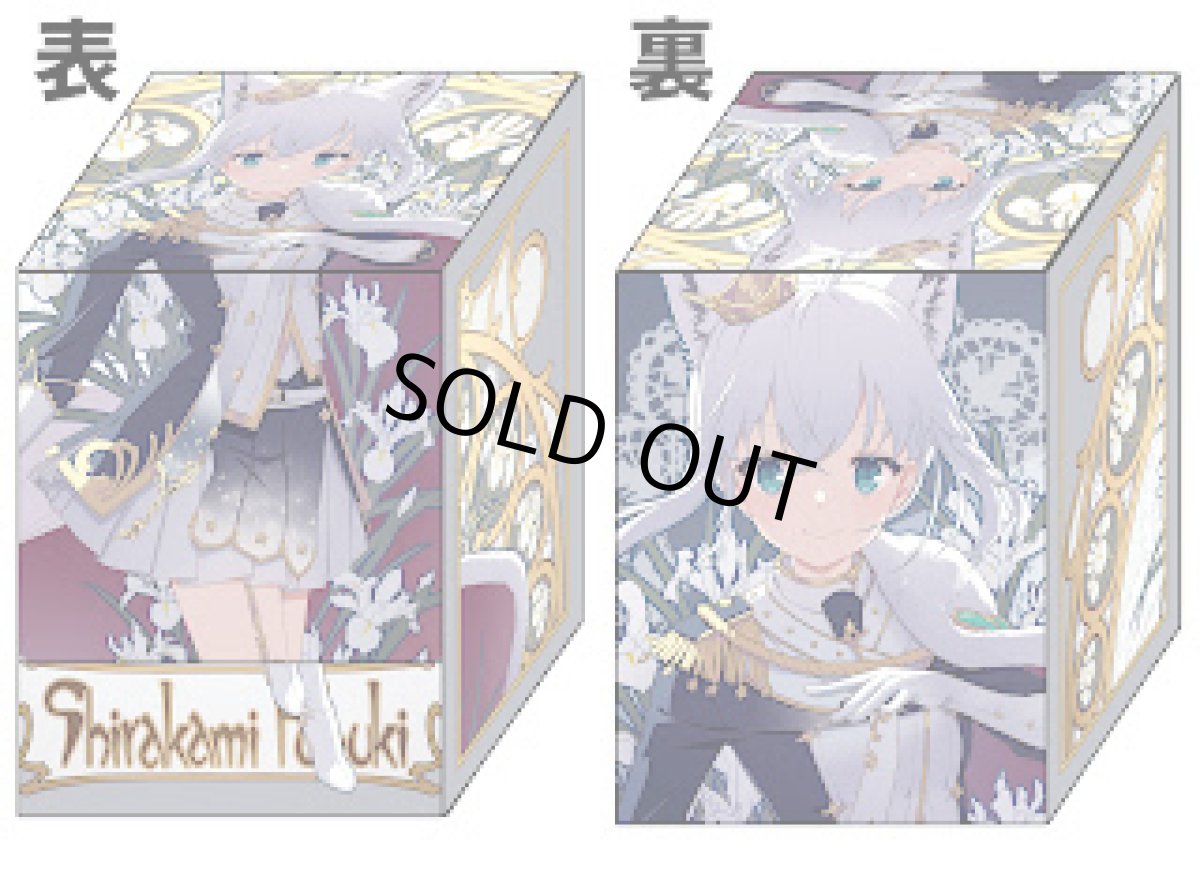 画像1: フブキ（ミュシャ）デッキケース (1)