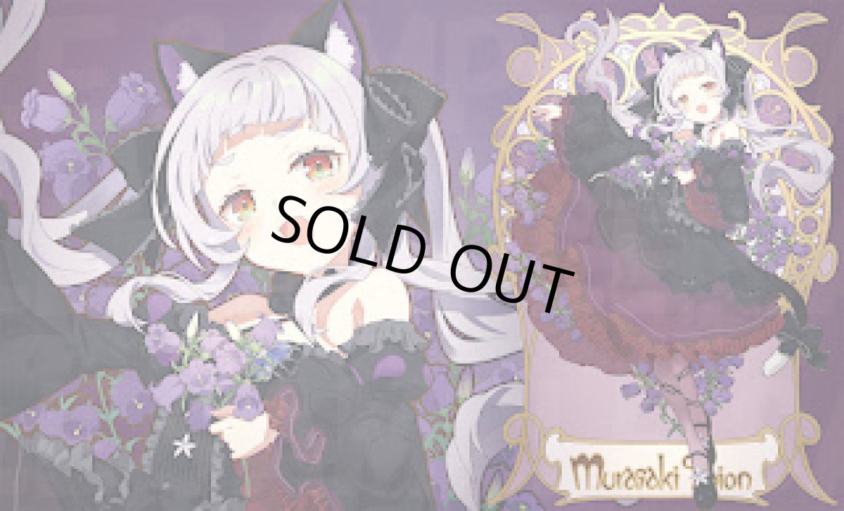 画像1: ミュシャシオン_プレイマット (1)