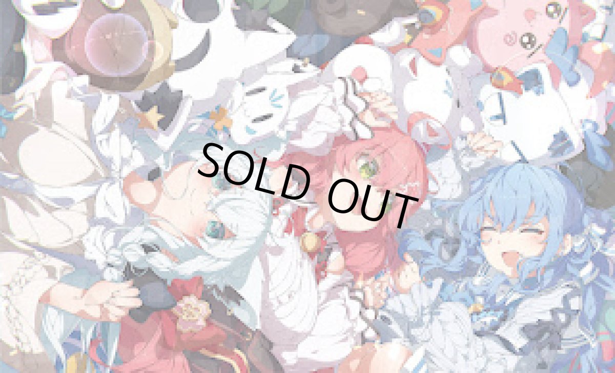 画像1: ふぶみこめっと　プレイマット (1)