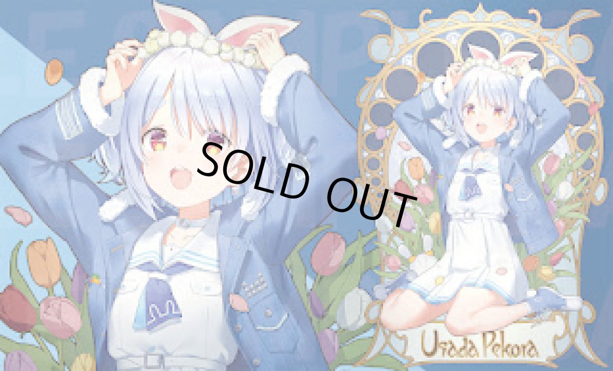 画像1: ミュシャぺこら_プレイマット (1)