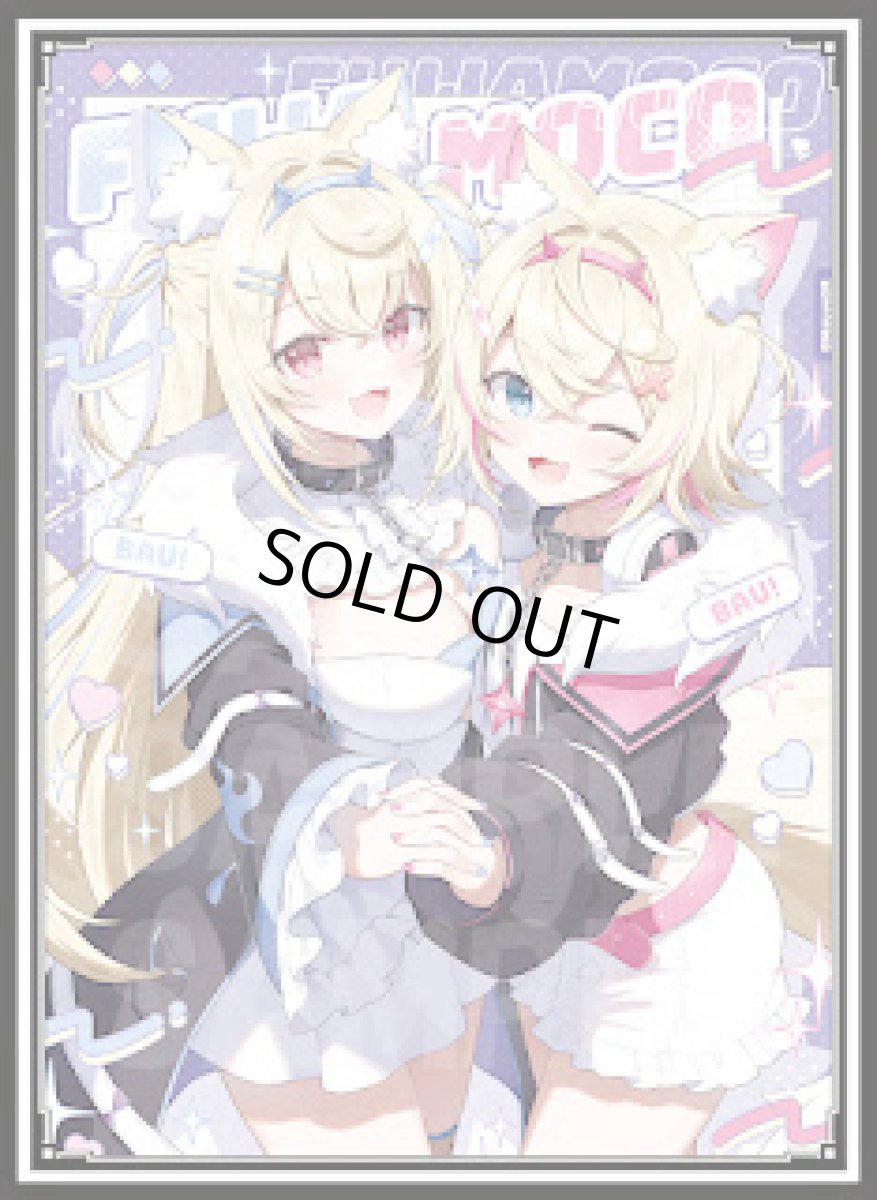 画像1: フワモコスリーブ (1)