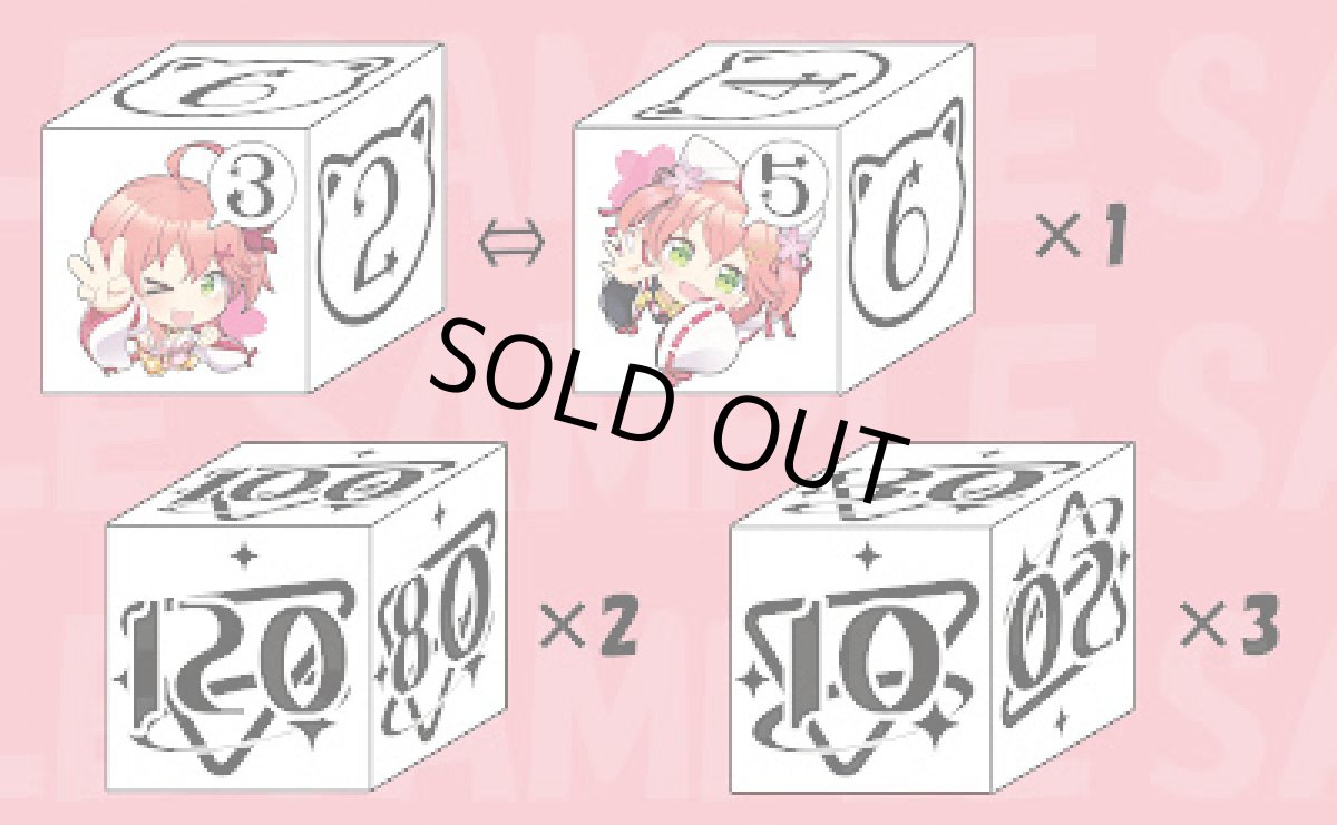 画像1: みこちダイス (1)