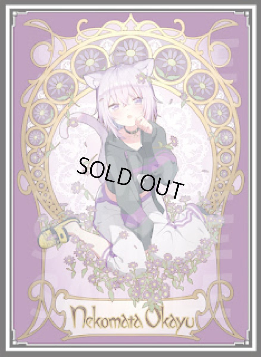 画像1: おかゆ（ミュシャ）スリーブ (1)