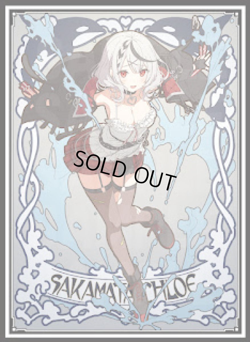 画像1: クロエ（ミュシャ）スリーブ (1)