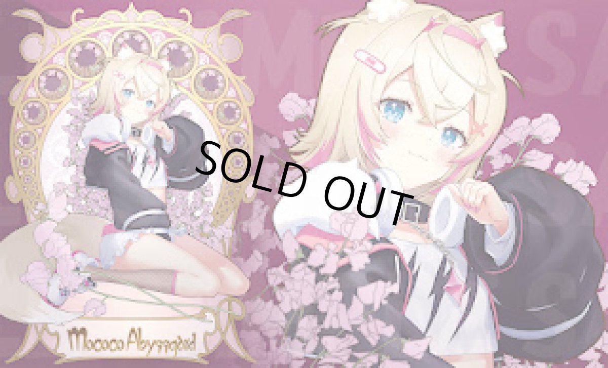 画像1: ミュシャもここ_プレイマット (1)