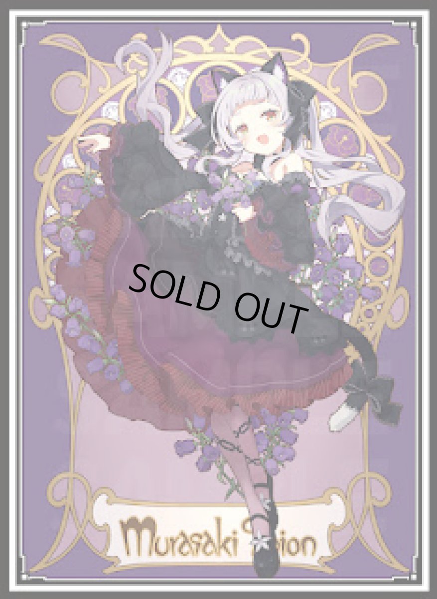 画像1: シオン（ミュシャ）スリーブ (1)