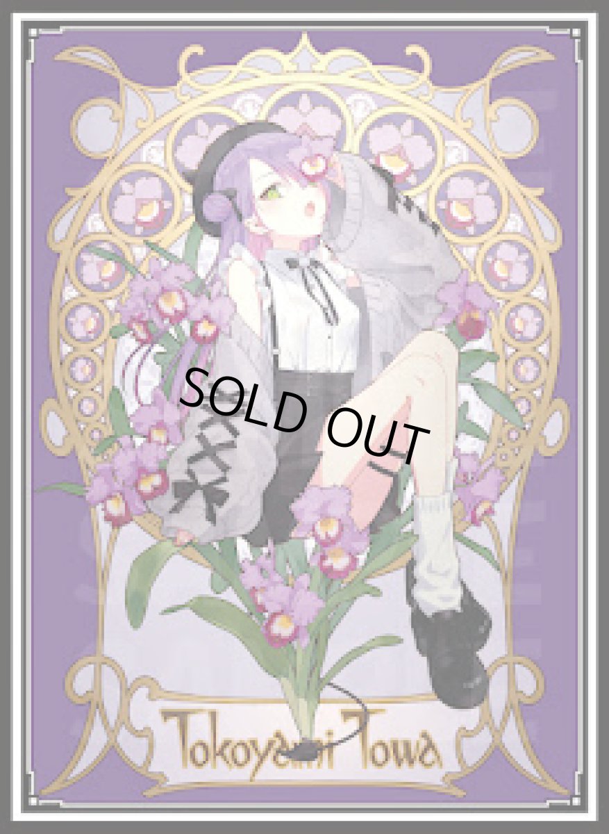 画像1: トワ（ミュシャ）スリーブ (1)