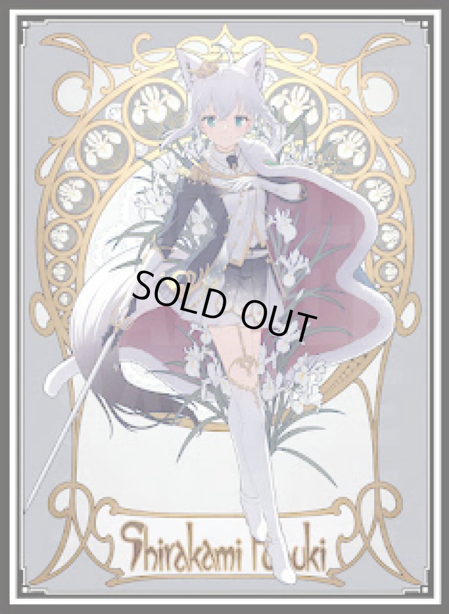 画像1: フブキ（ミュシャ）スリーブ (1)