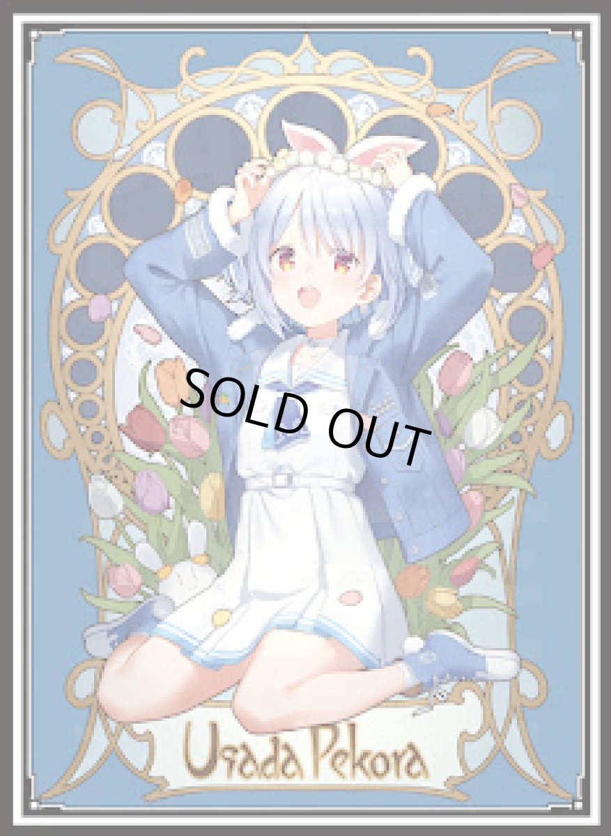 画像1: ぺこら（ミュシャ）スリーブ (1)