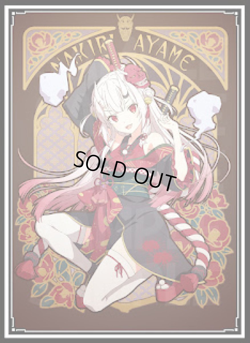 画像1: あやめ（ミュシャ）スリーブ (1)