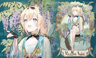 混沌の女神様サプライ - カードショップはっち【ホロライブOCG】 (Page 1)