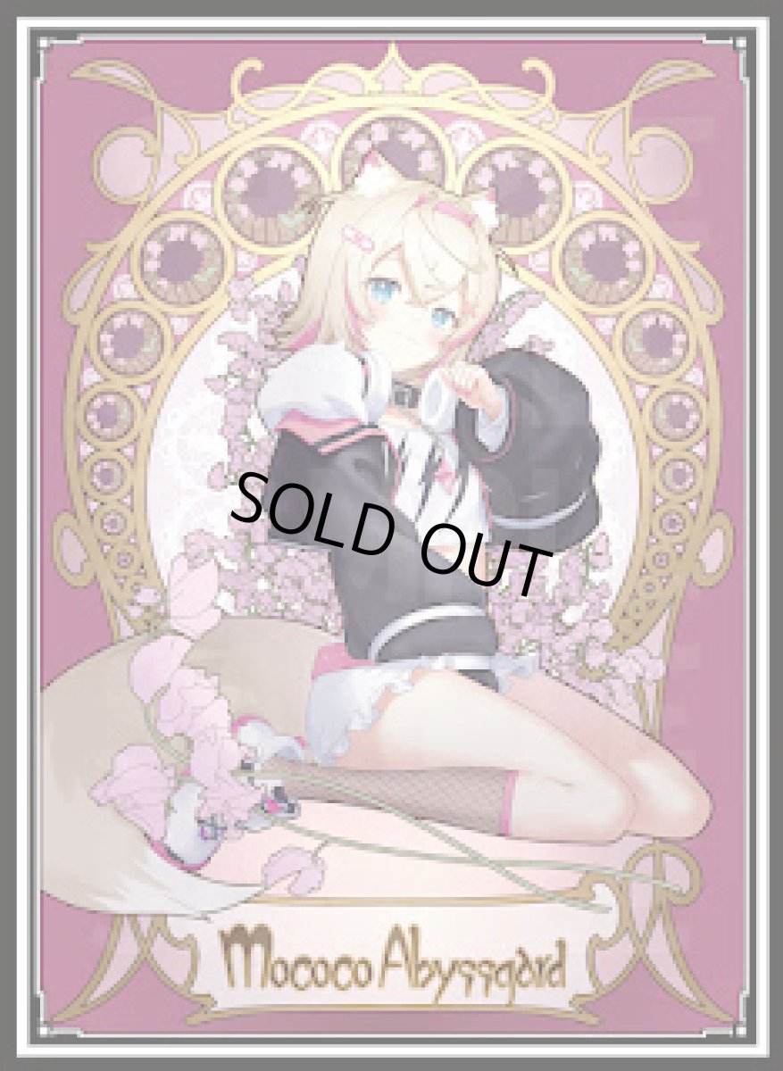 画像1: モココ（ミュシャ）スリーブ (1)