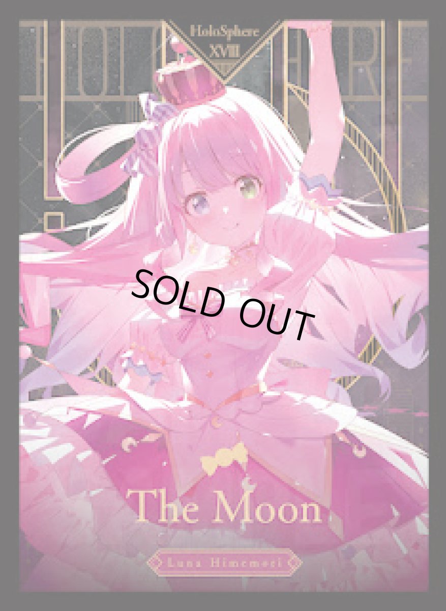 画像1: ルーナ(タロット）スリーブ (1)