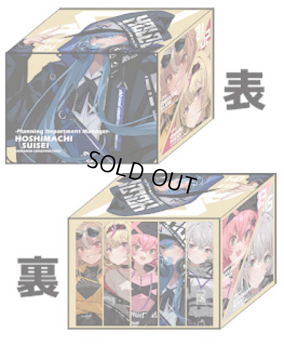 画像1: しらけんデッキケース (1)