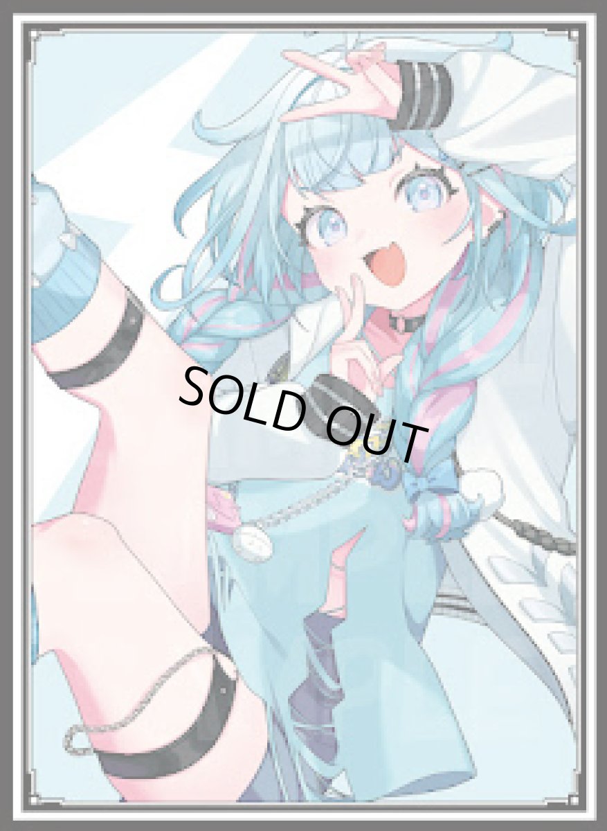 画像1: 水宮枢スリーブ (1)