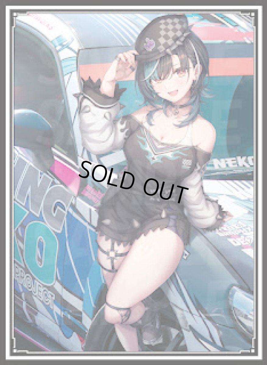 画像1: 千速　スリーブ (1)