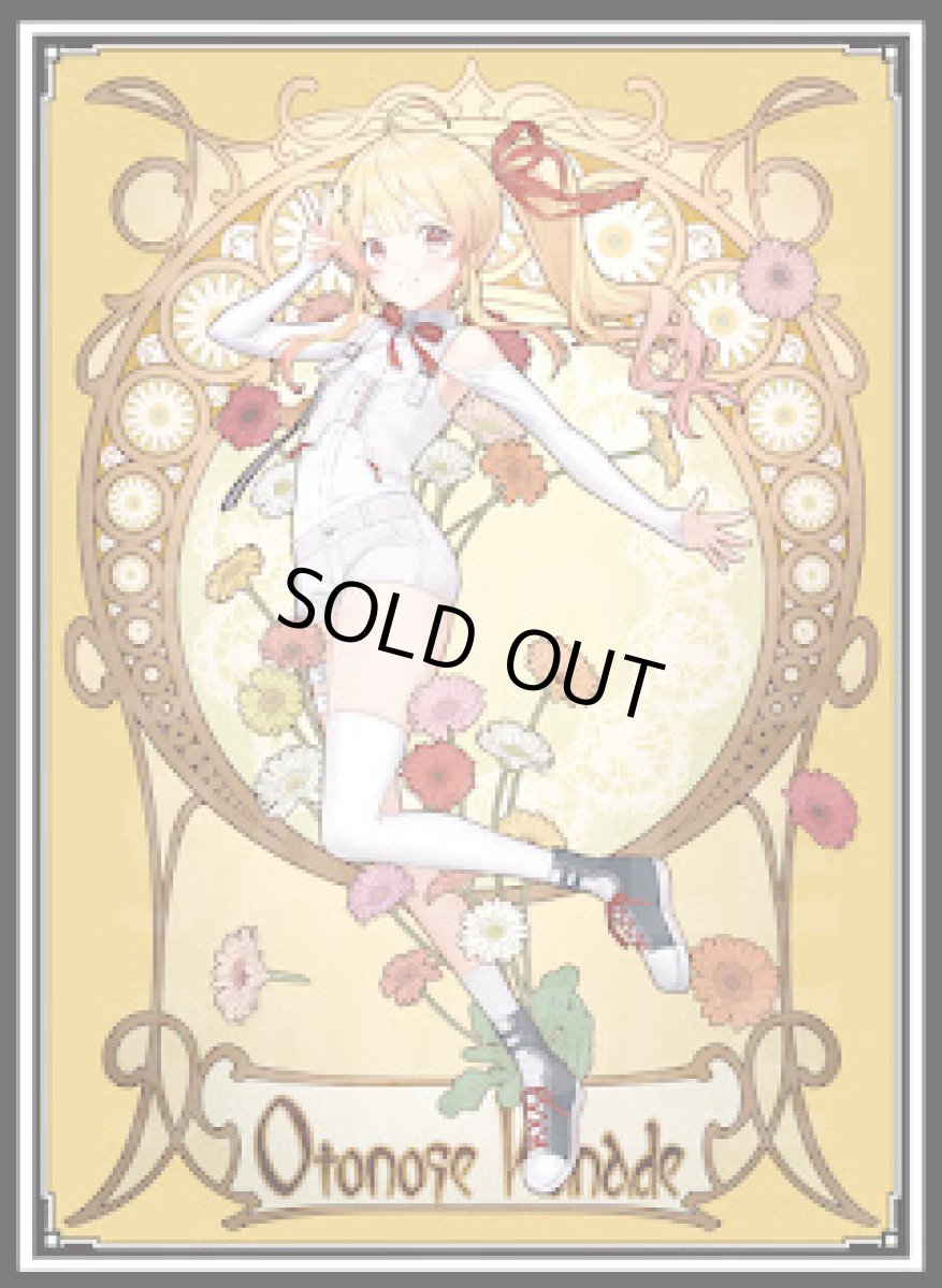 画像1: 奏（ミュシャ）　スリーブ (1)