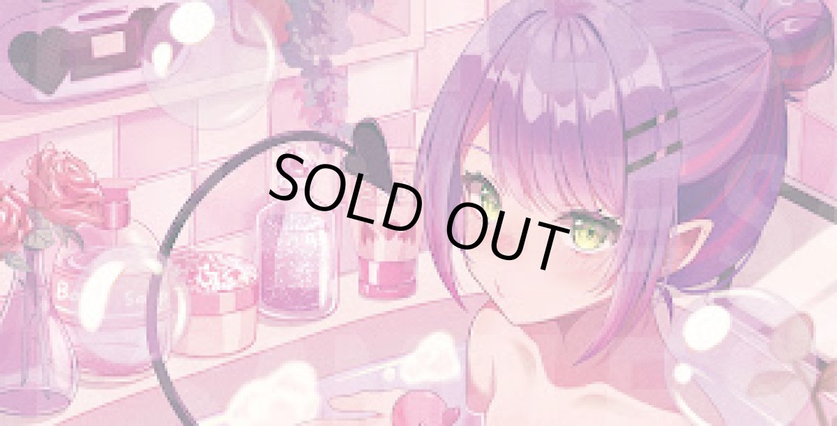 画像1: 風呂トワ　プレイマット (1)