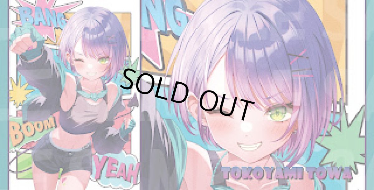 画像1: 漫画トワ　プレイマット (1)