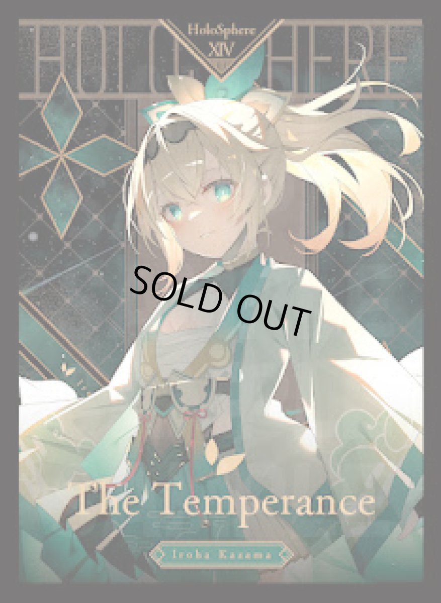 画像1: いろは(タロット）スリーブ (1)