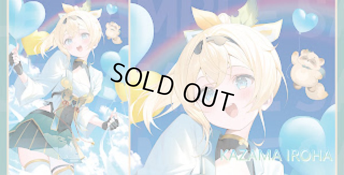 画像1: いろは　プレイマット (1)