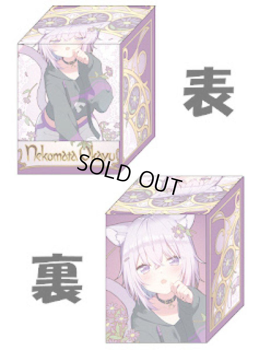 画像1: おかゆ（ミュシャ）デッキケース (1)