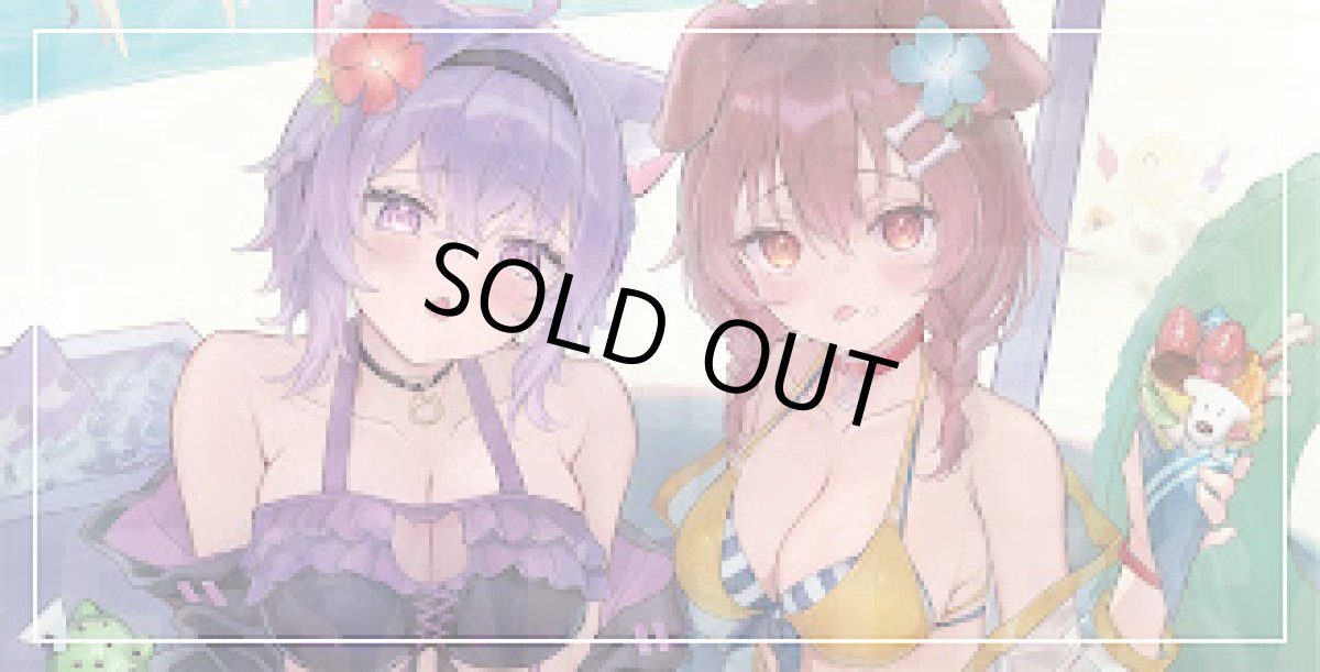 画像1: 水着おかころ　プレイマット (1)