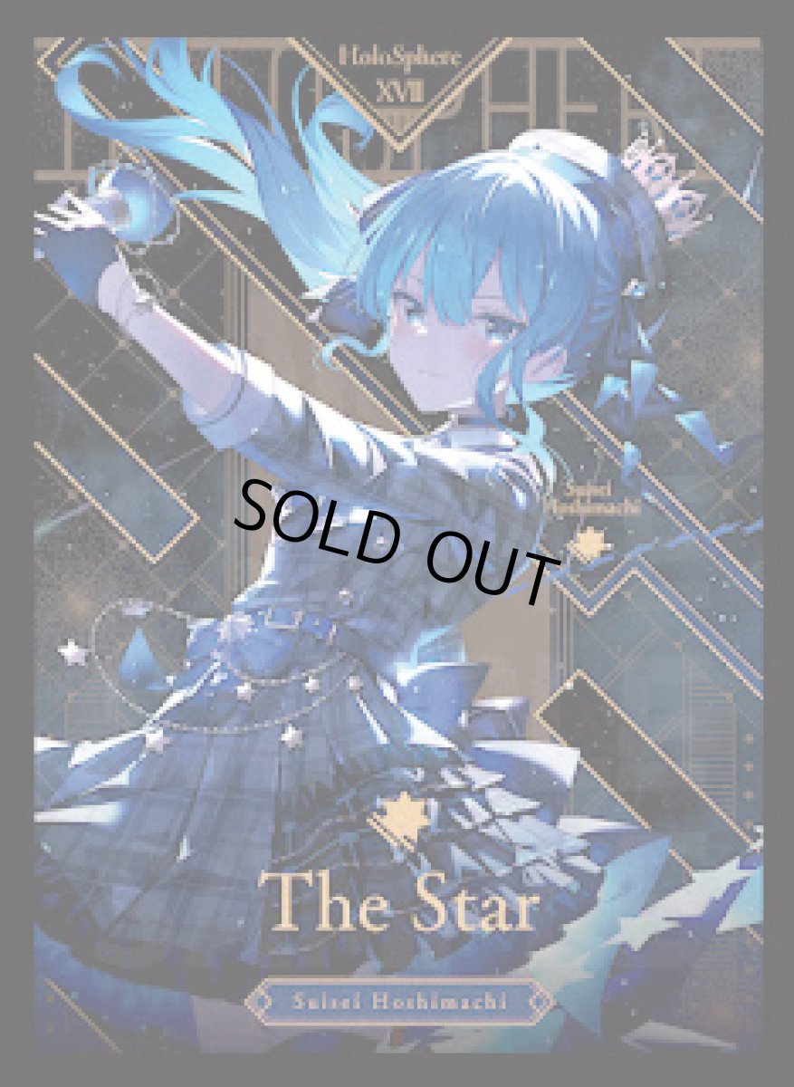 画像1: すいせい(タロット）スリーブ (1)