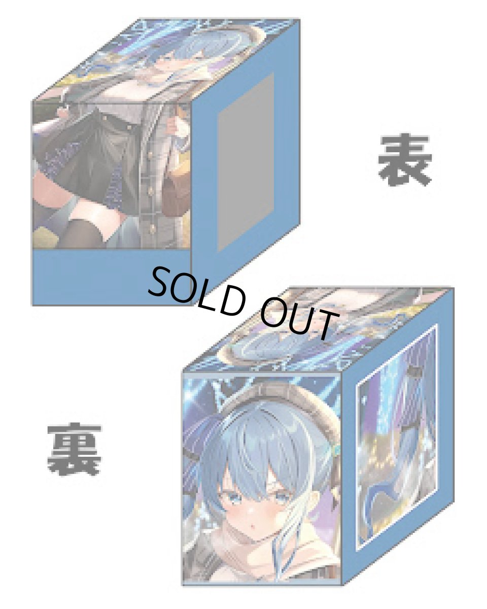 画像1: デッキケース　すいせい　窓付 (1)