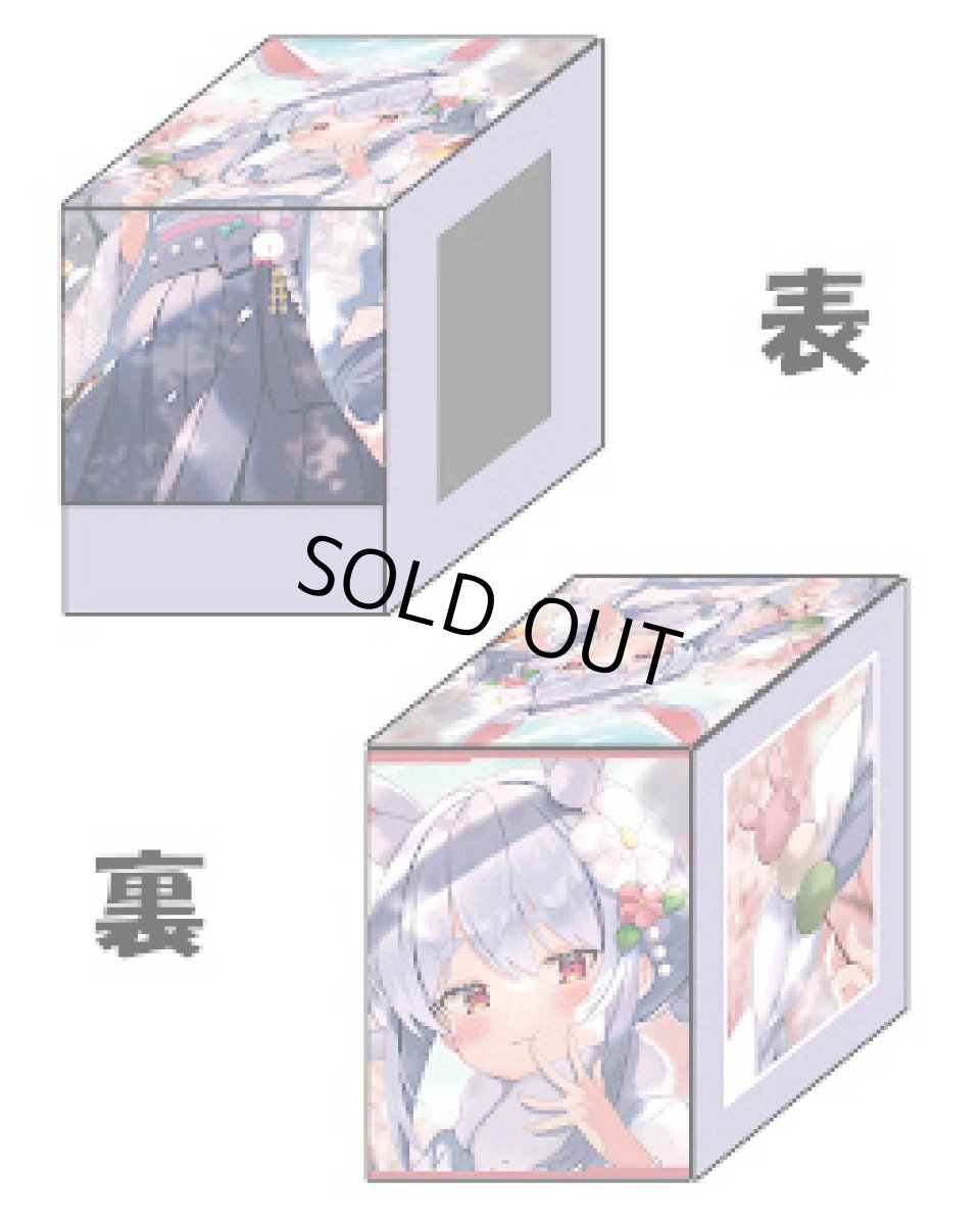 画像1: デッキケース　ぺこら　窓付 (1)