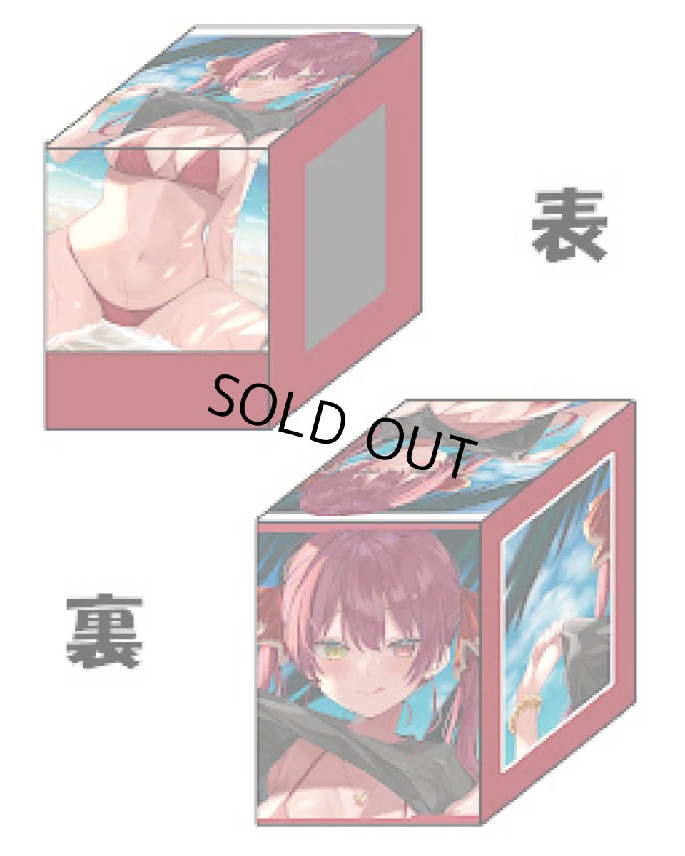 画像1: デッキケース　マリン　窓付 (1)