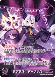 紫 - カードショップはっち【ホロライブOCG】