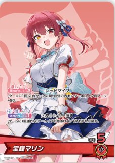 スタートデッキ 赤 宝鐘マリン【hsd09】 - カードショップはっち