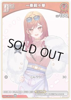 ベーシックPRパック vol.6 - カードショップはっち【ホロライブOCG】