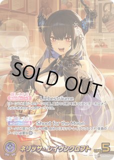 紫 - カードショップはっち【ホロライブOCG】
