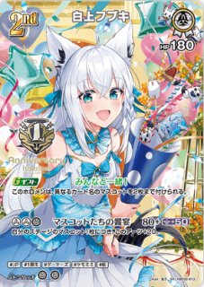 1st Anniversary Celebration Set - カードショップはっち【ホロライブ