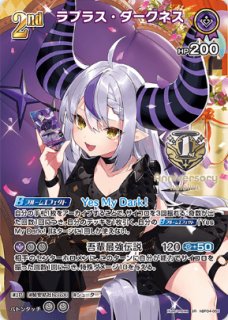 ホロカ 1周年記念セット ラプラスver ホロライブ 1st Anniversary Celebration Set - カードショップはっち【ホロライブ