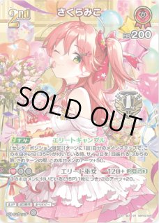 1st Anniversary Celebration Set - カードショップはっち【ホロライブ