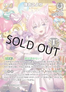 1st Anniversary Celebration Set - カードショップはっち【ホロライブ