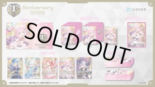 1st Anniversary Celebration Set - カードショップはっち【ホロライブ