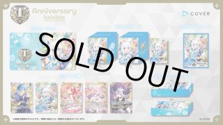 1st Anniversary Celebration Set - カードショップはっち【ホロライブ