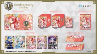 1st Anniversary Celebration Set - カードショップはっち【ホロライブ
