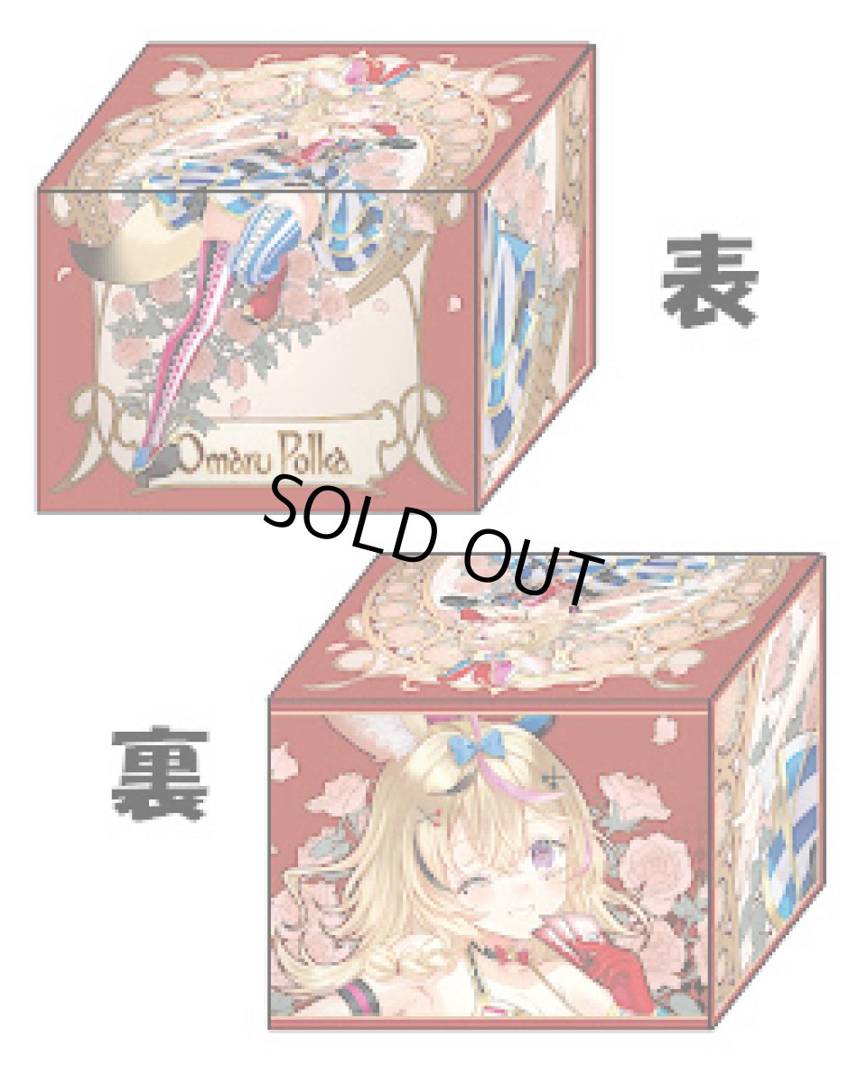 画像1: 尾丸ポルカ（ミュシャ）デッキケース (1)