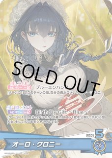 誕生日記念プロモ - カードショップはっち【ホロライブOCG】