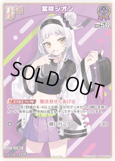 ベーシックPRパック VOl.3 10パック ホロカ ベーシックPR パック vol.3 10パック