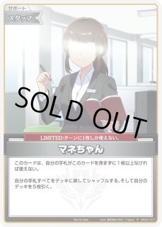 ベーシックPRパック vol.3 - カードショップはっち【ホロライブOCG】