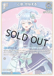 プロモカード - カードショップはっち【ホロライブOCG】 (Page 1)