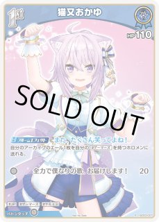 ベーシックPRパック vol.3 - カードショップはっち【ホロライブOCG】