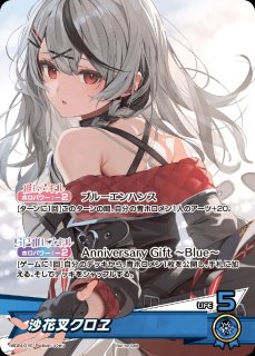 誕生日記念プロモ - カードショップはっち【ホロライブOCG】